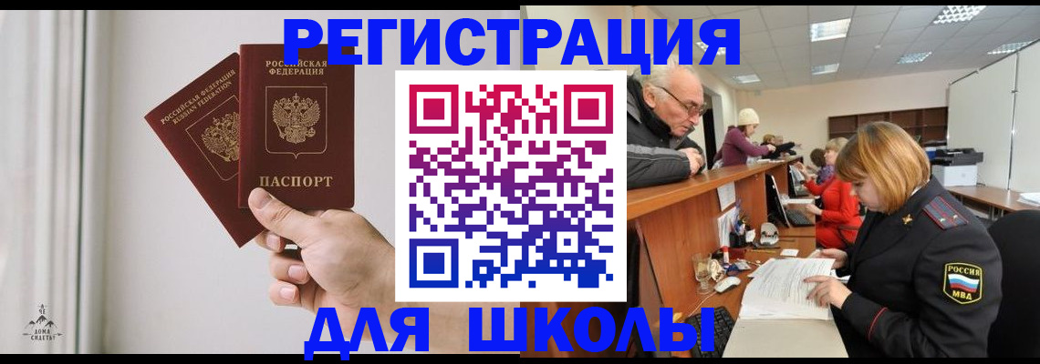 пропишу в квартире в Якутске