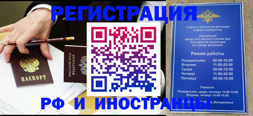 пропишу в квартире в Якутске